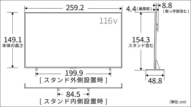 仕様表:ZX1 series ZX1R|REGZA<レグザ>